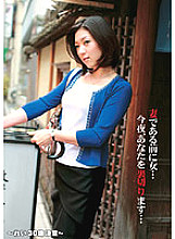 FTA-148 DVD Cover