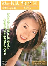 FTA-013 DVD封面图片 