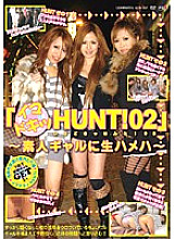 GON-357 Sampul DVD