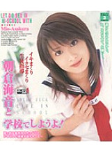 GON-065 Sampul DVD