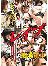 GON-311 DVD封面图片 