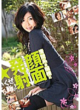 GON-314 DVD封面图片 