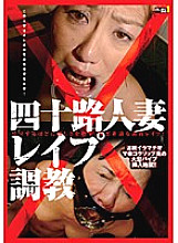 GON-338 Sampul DVD