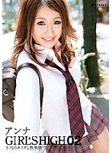 GST-012 DVD封面图片 