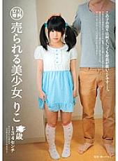 ISJ-001 DVDカバー画像