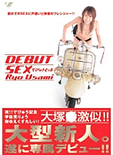 LEE-007 DVDカバー画像