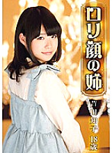 LOL-061 Sampul DVD