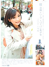 LOL-063 Sampul DVD