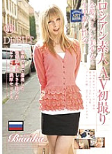 LOL-110 DVD Cover