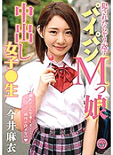 LOL-167 Sampul DVD