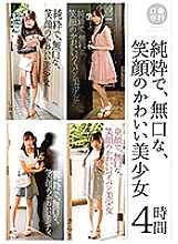 LOL-189 DVD Cover