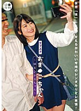 LOL-216 DVDカバー画像