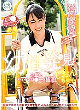 LOL-221 Sampul DVD