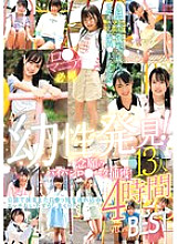 LOL-243 DVD封面图片 