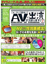 MEB-502 DVD封面图片 