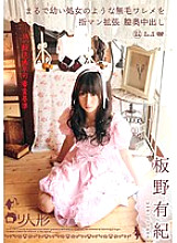 NIN-001 Sampul DVD