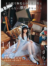 NIN-006 DVD封面图片 