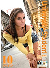 PAN-010 DVD Cover