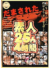 RAN-050 Sampul DVD