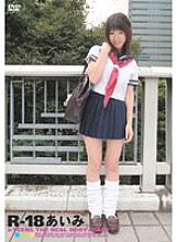RJK-111 DVD Cover