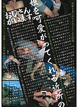 SCR-084 DVD Cover