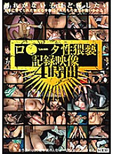 SCR-239 DVD封面图片 