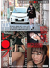 SCR-268 DVD Cover