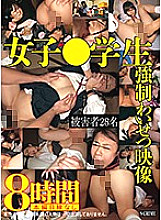 SCR-274 DVD封面图片 