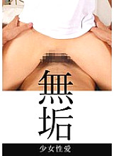 TUE-028 DVD封面图片 