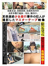 TUE-033 DVD封面图片 