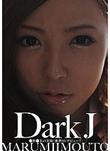 VAL-024 DVD Cover