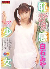 VPR-009 DVD封面图片 