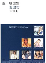 CWBJ-027 DVDカバー画像