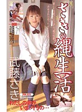 PRK-025 DVD Cover