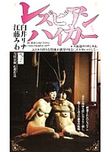 PRK-027 DVD封面图片 