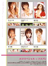 ZACK-015 DVD封面图片 