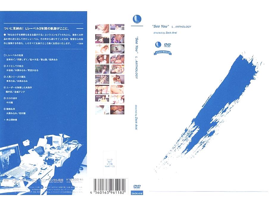 ZACK-018 DVD封面图片 