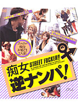 GSD-056 DVDカバー画像