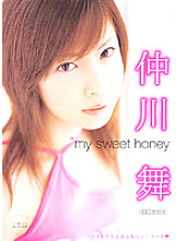 GSD-068 DVD Cover