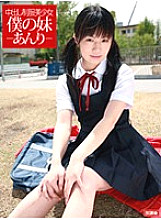 HOKG-014 Sampul DVD