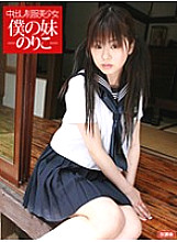 HOKG-015 DVDカバー画像
