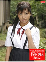 HOKG-020 DVD Cover