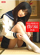HOKG-024 DVD Cover