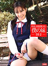 HOKG-034 Sampul DVD