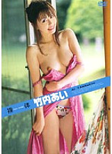 SFLB-056 Sampul DVD