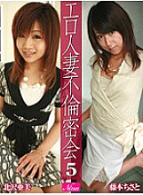 SFNA-082 DVDカバー画像