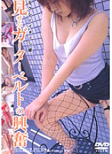 SFRD-032 DVD封面图片 