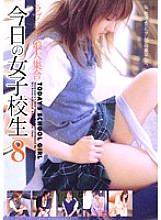 SFRD-036 Sampul DVD