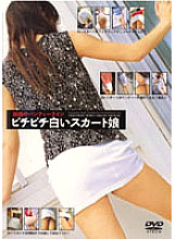 SFRR-025 Sampul DVD
