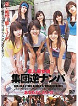 SFRR-070 DVD封面图片 
